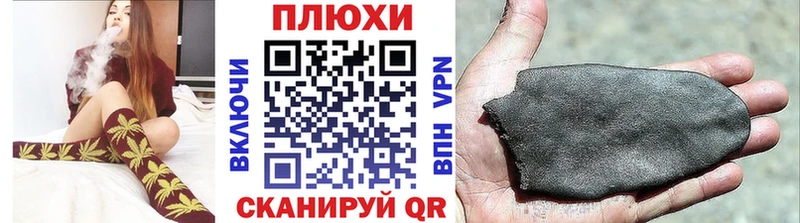 ГАШИШ hashish  Мглин 