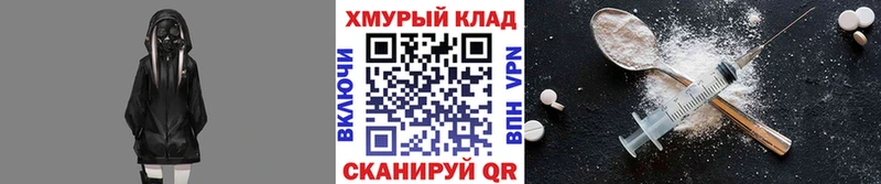 Героин герыч Мглин