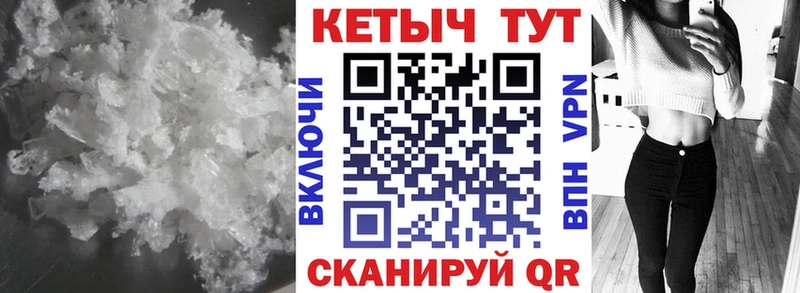 Кетамин VHQ ссылка на мегу онион Мглин