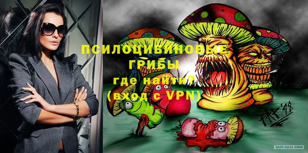 гашиш Белокуриха