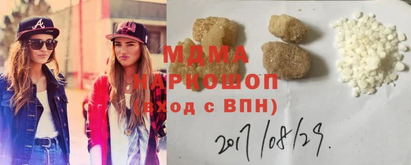 ECSTASY Беломорск