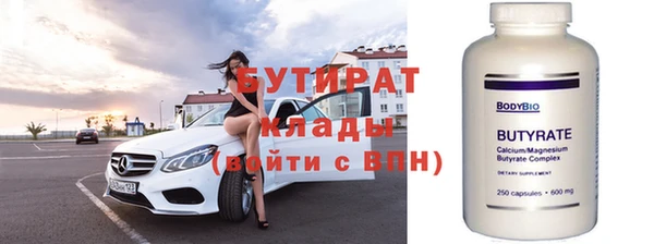 ECSTASY Беломорск