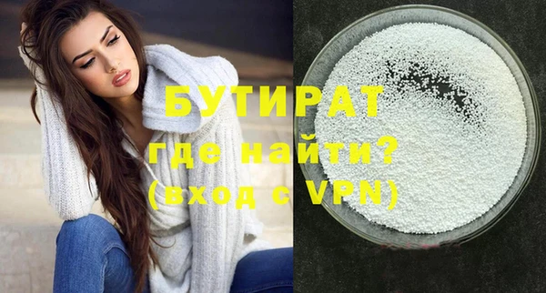 ECSTASY Беломорск