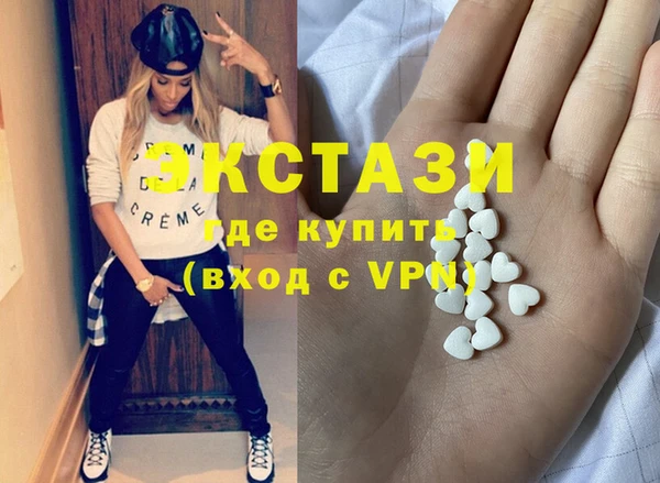 ECSTASY Белоозёрский