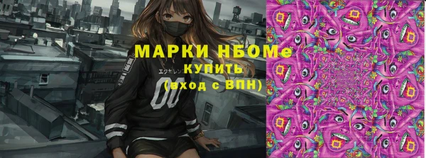 гашиш Белокуриха