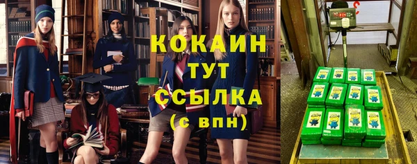 гашиш Белокуриха