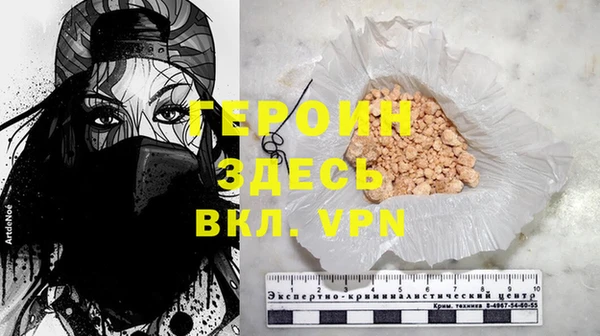 гашиш Белокуриха