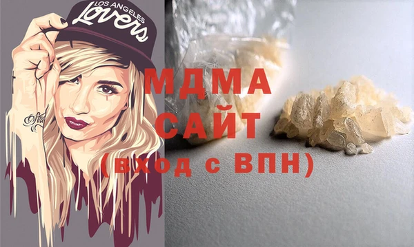 гашиш Белокуриха