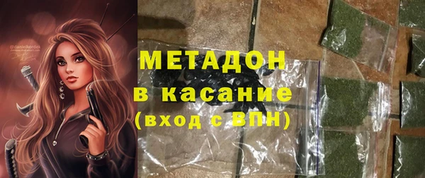 гашиш Белокуриха