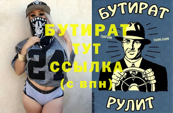 гашиш Белокуриха