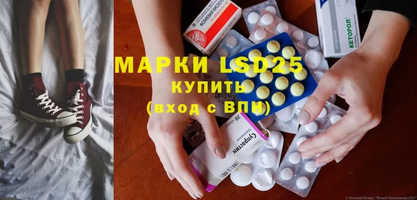 гашиш Белокуриха