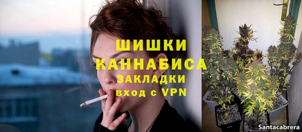 гашиш Белокуриха