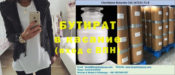 гашиш Белокуриха