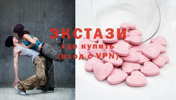 ECSTASY Беломорск