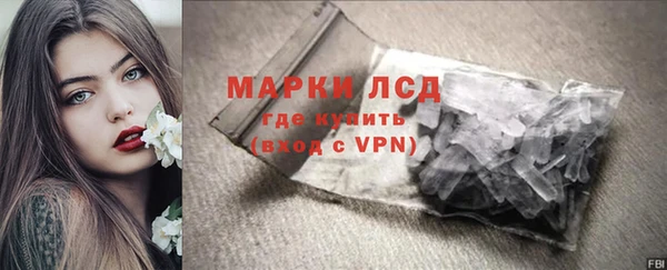 гашиш Белокуриха