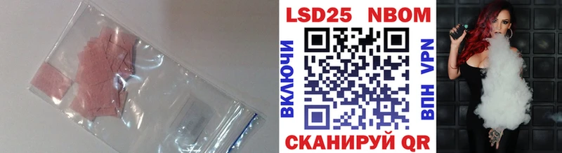 Лсд 25 экстази кислота  купить   Мглин 
