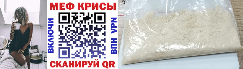 kraken вход Мглин Мефедрон VHQ