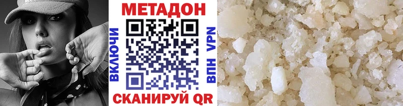 Метадон кристалл  blacksprut tor  Мглин  как найти закладки 