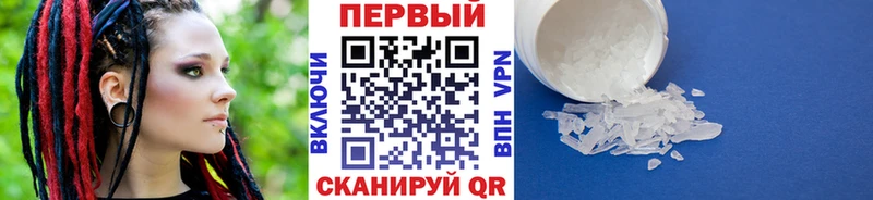 цена   Мглин  МЕТАМФЕТАМИН пудра 