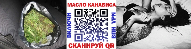 Дистиллят ТГК THC oil  как найти   маркетплейс какой сайт  Мглин 