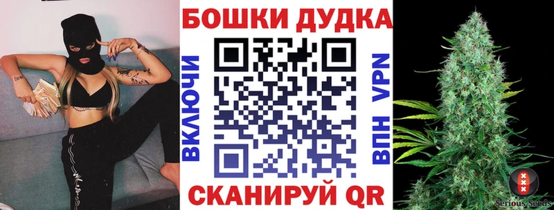 Шишки марихуана индика  Мглин 